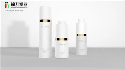 Bouteille cosmétique sans air